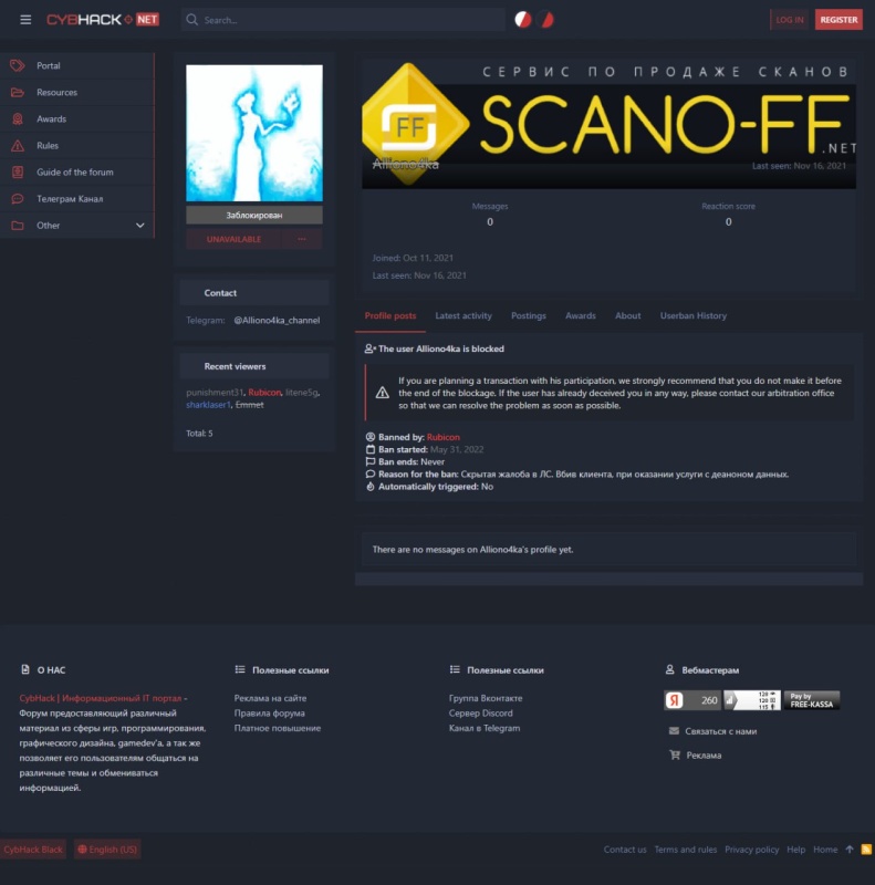 Продам сканы паспортов и фото с паспортом в руках