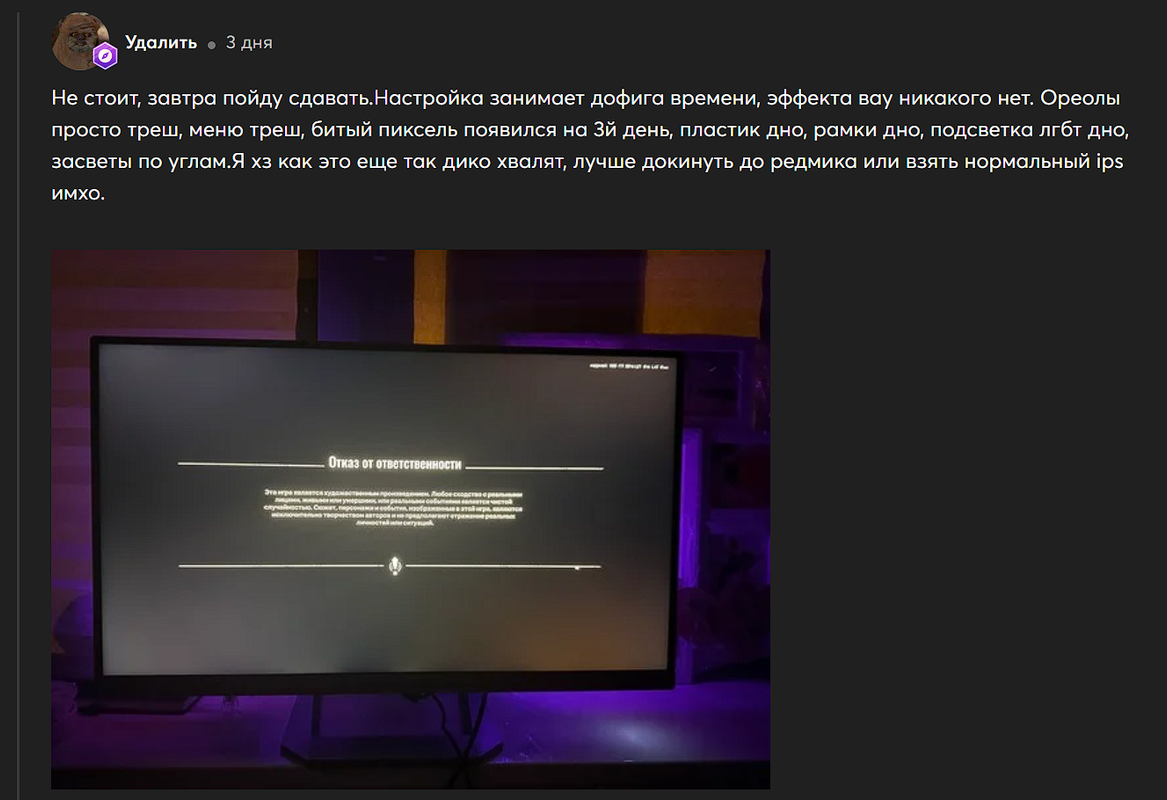 Снимок экрана 2025-01-23 155217