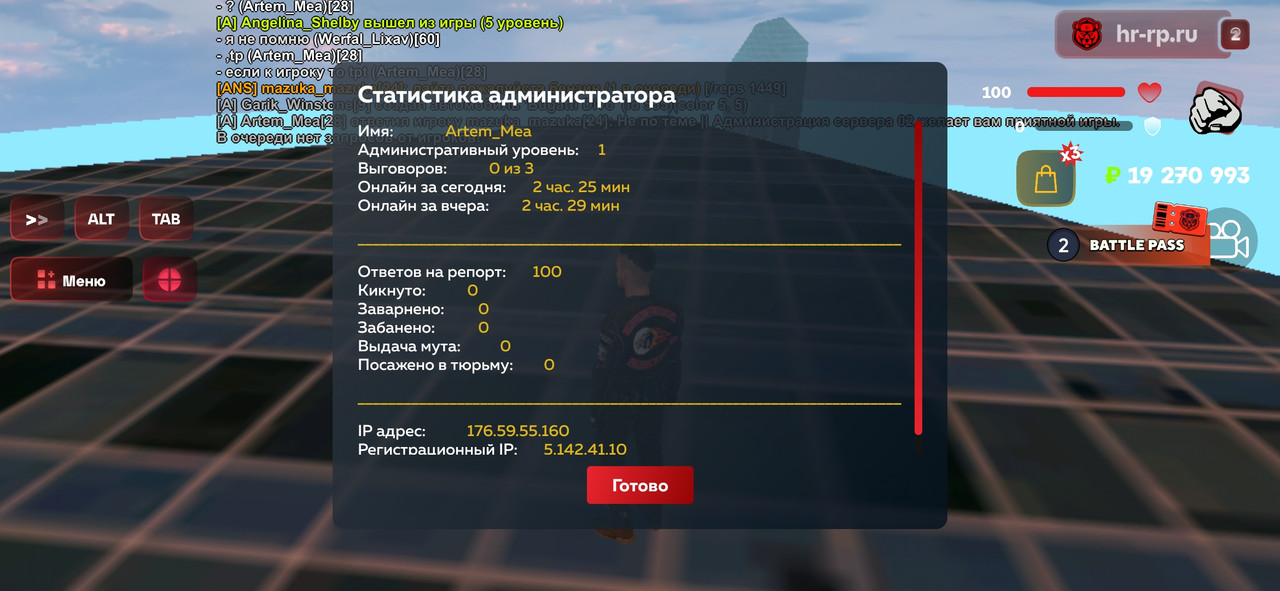 Screenshot-2025-03-24-19-03-41-372-com-harsh-game.jpg