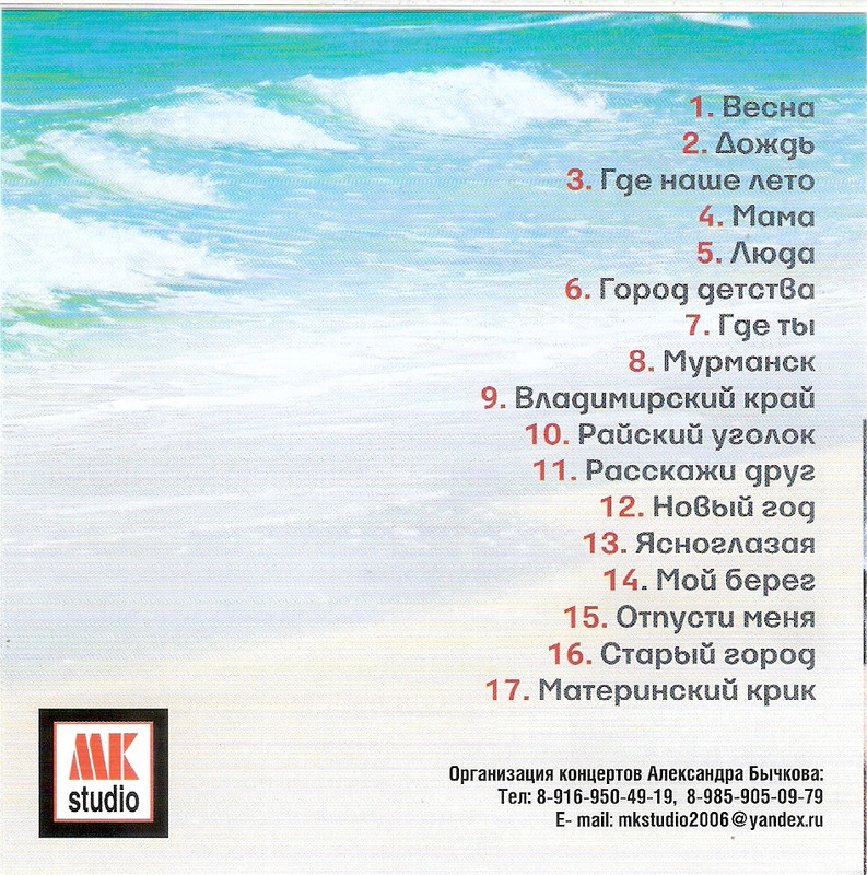 сканирование0006