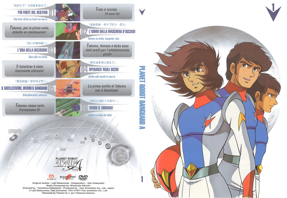 Planet Robot Danguard Ace Cover Box 01