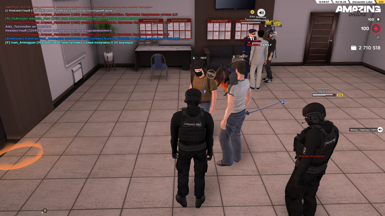 Снимок экрана (2004)