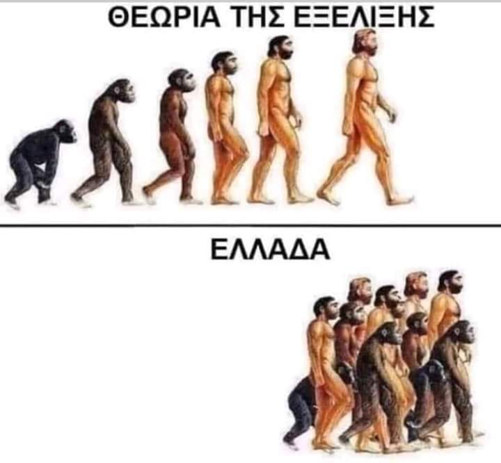 ellada-ekseliksh.jpg