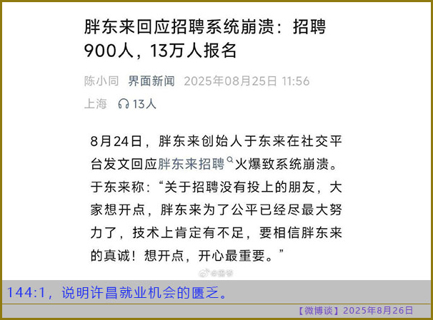 https://i.postimg.cc/FHn4MLPN/20250826-bt-8.jpg