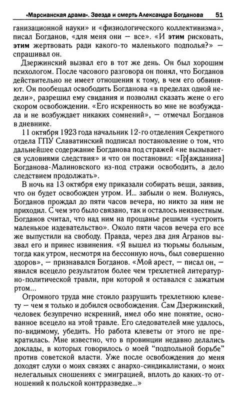 p0051
