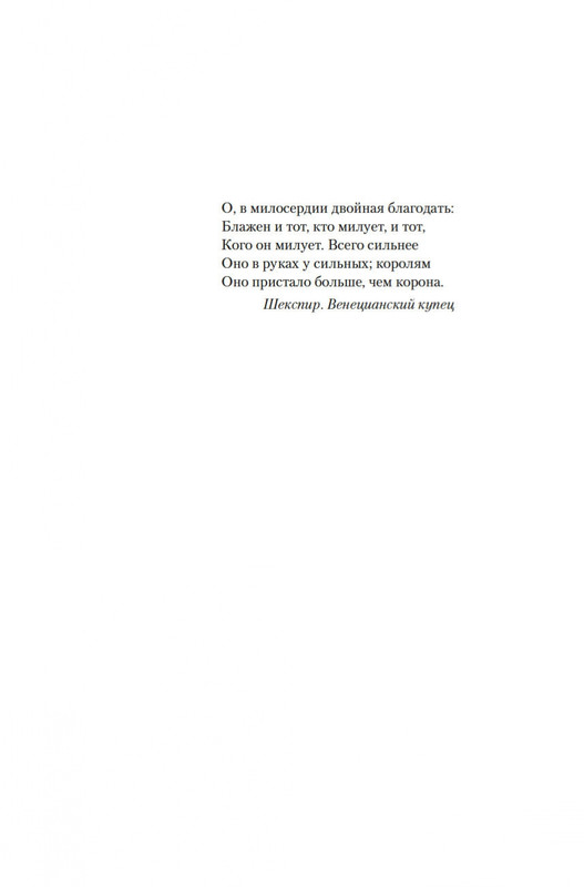 2-page-0005