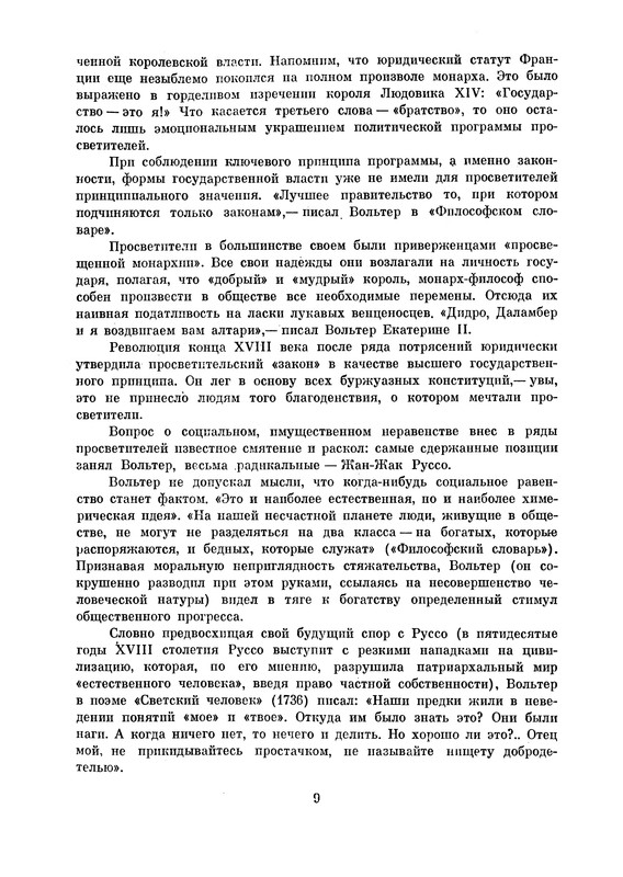 p0012