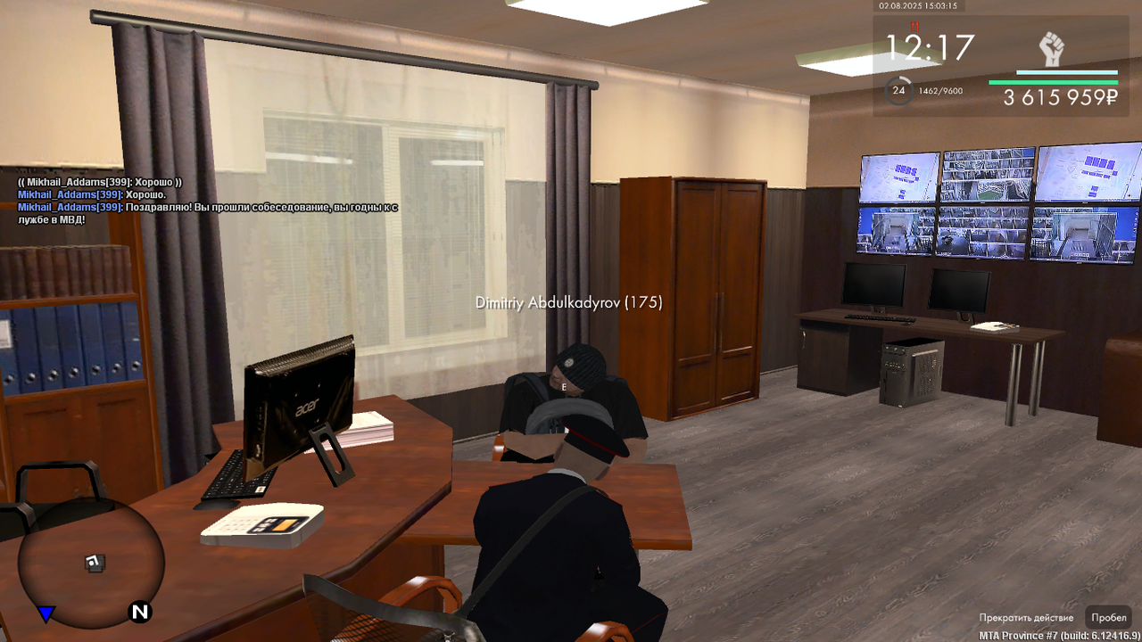 Снимок экрана (591)