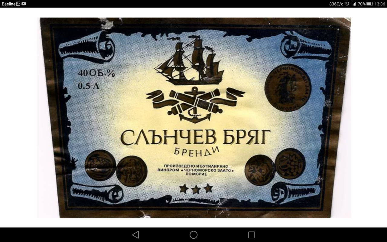 Screenshot_2022-04-19-13-36-48