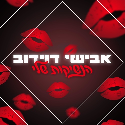 תמונה