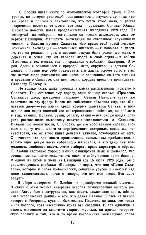 p0012