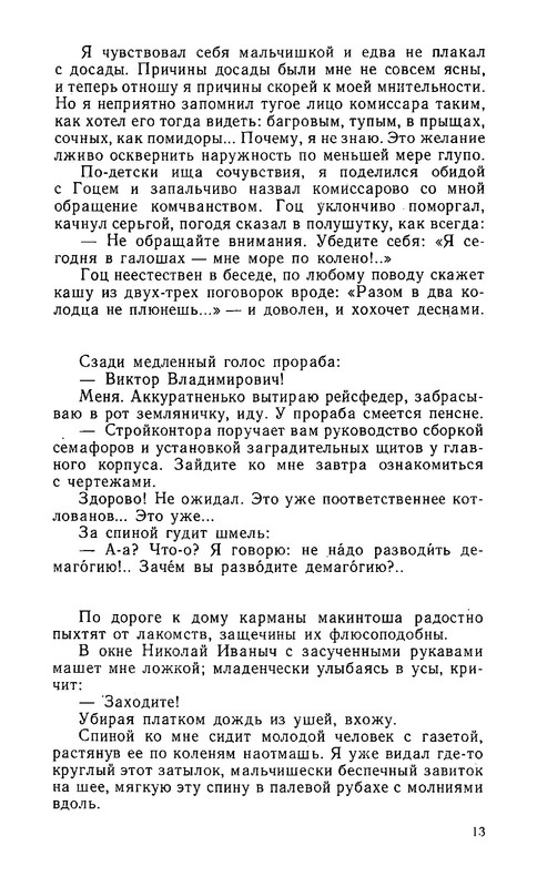 p0014
