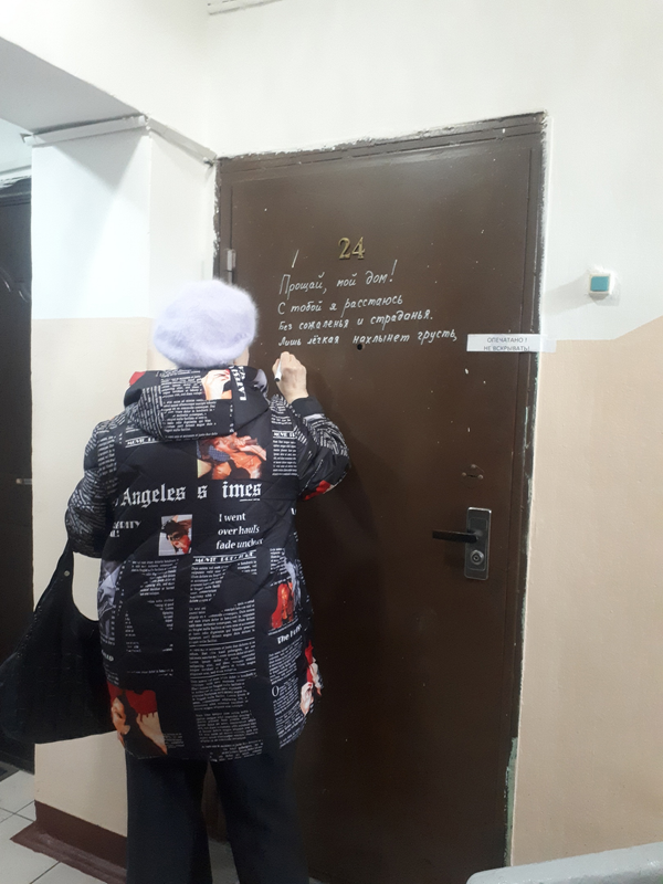 изображение_2023-04-01_182623335