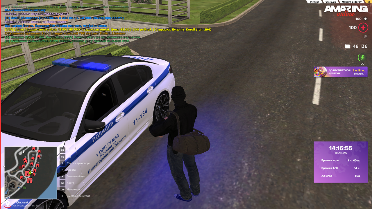 Снимок экрана (438)