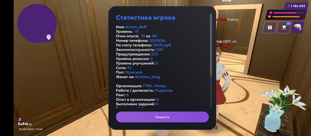 Screenshot_20250523-114953