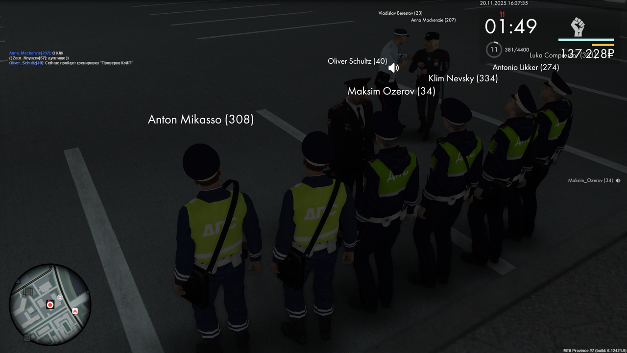 mta screen 2025 11 20 16 37 35