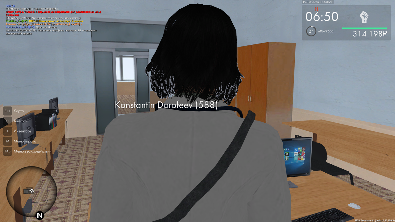 mta screen 2025 10 19 18 08 19