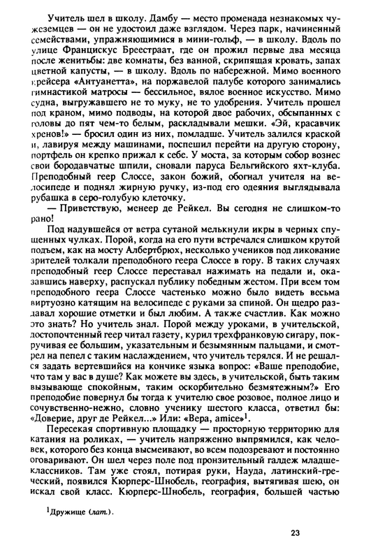 p0027