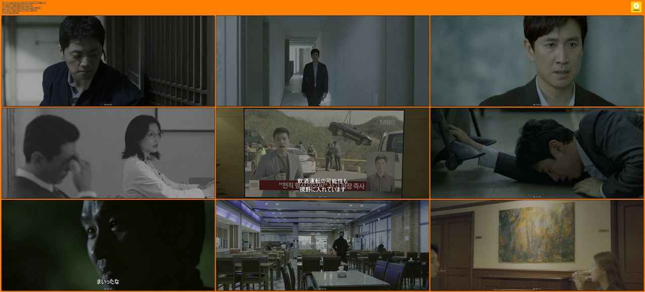 [HR] Dr. Brain S01E05 [FA6F9331].mkv