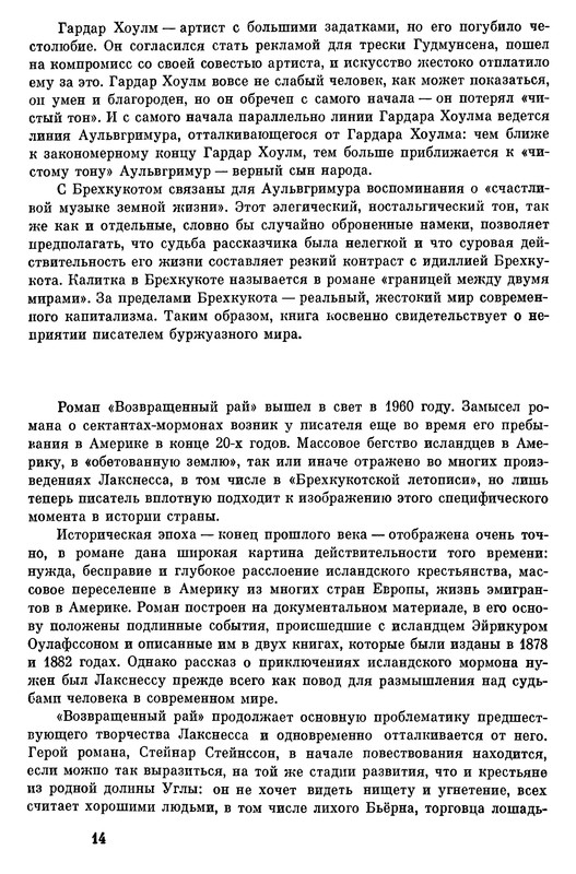 p0015