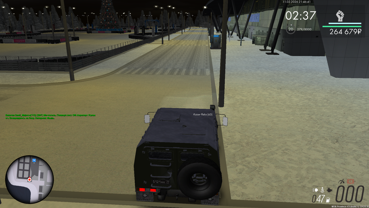 Снимок экрана (1200)