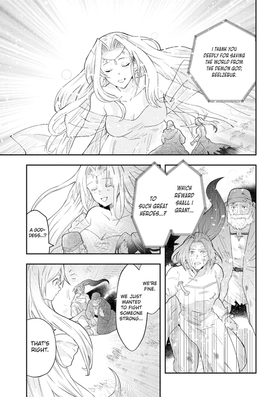 That Inferior Knight, Level 999 - c001 (v01) - p005 [web] [Manga UP!] [Oak]