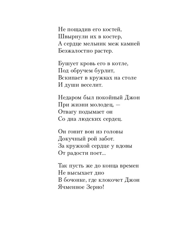 ITD000000001427407-page-0011