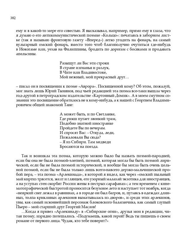 2020-page-0223