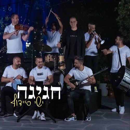 תמונה