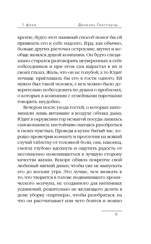 ITD000000000296486-page-0009
