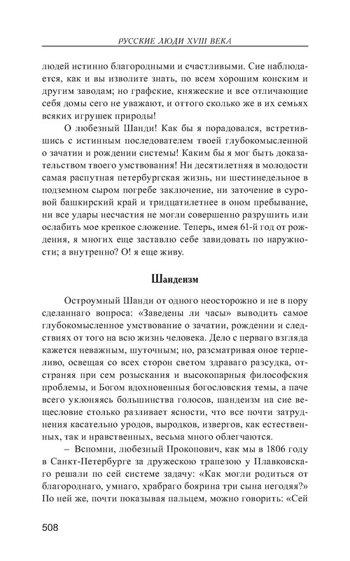 p0033