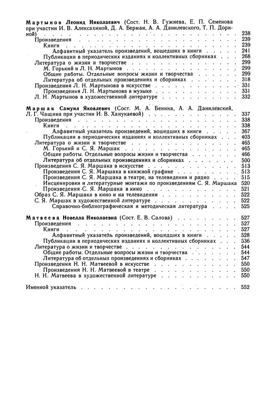 p0015
