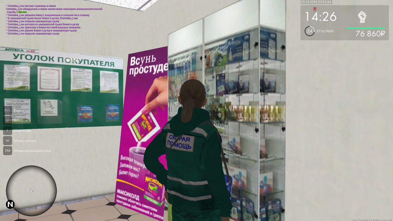 mta screen 2025 12 13 23 51 53