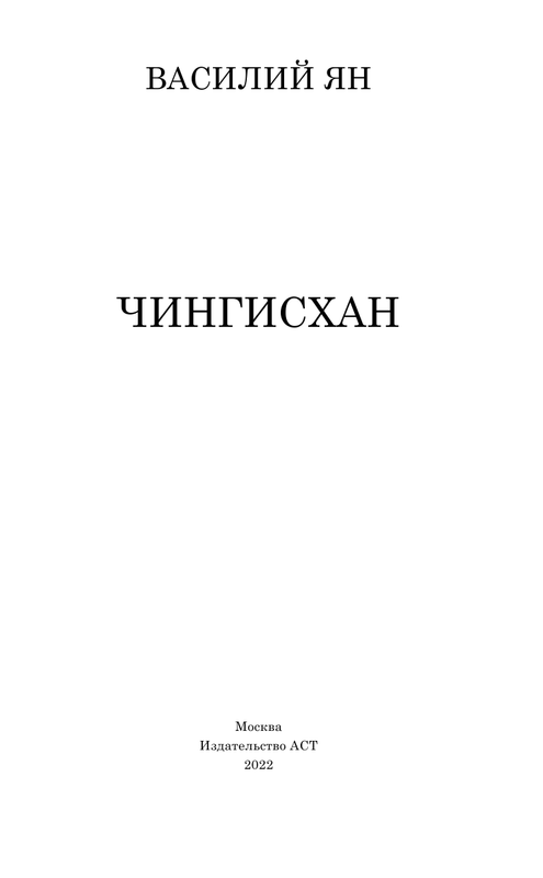 ASE000000000865133-03
