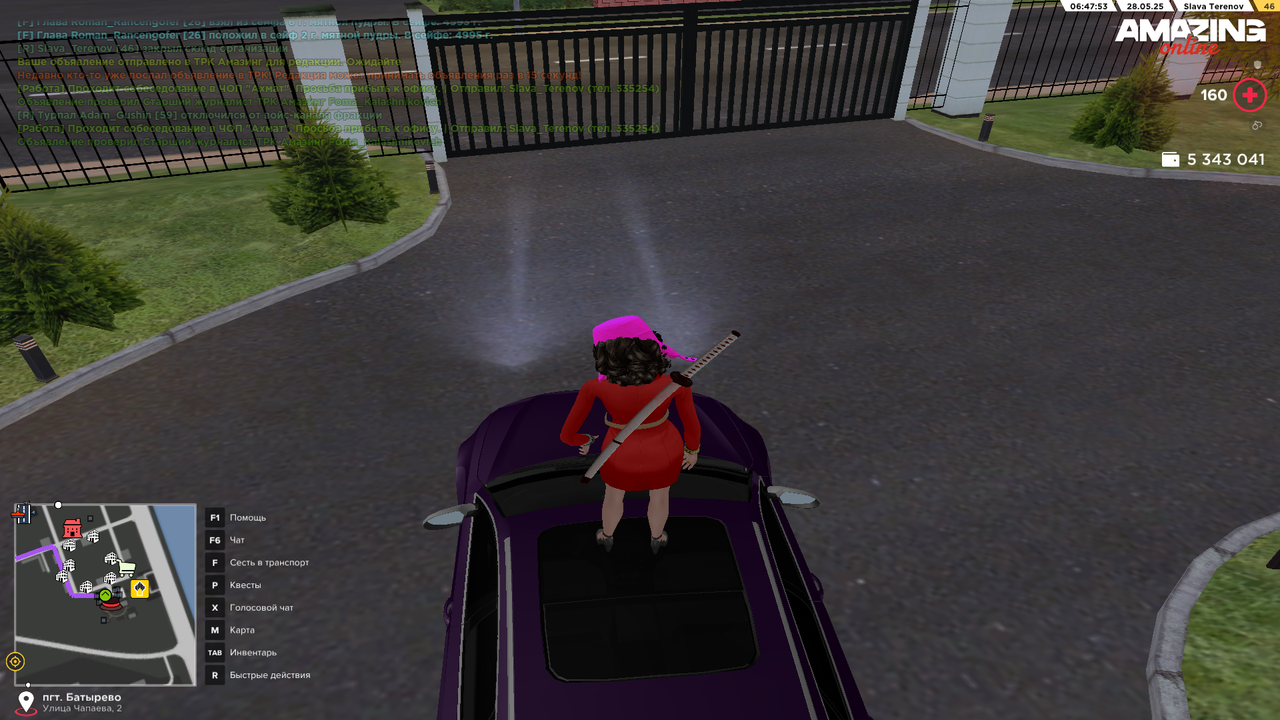 Снимок экрана (182)