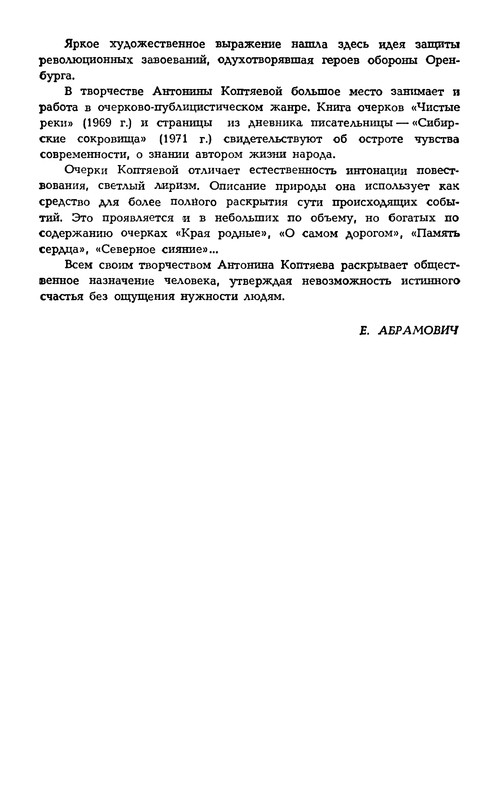 p0511
