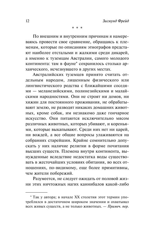 ASE000000000868430-12