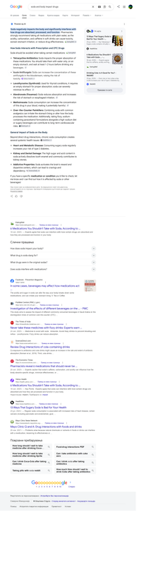 Opera Snapshot 2026 07 12 191646 www google com