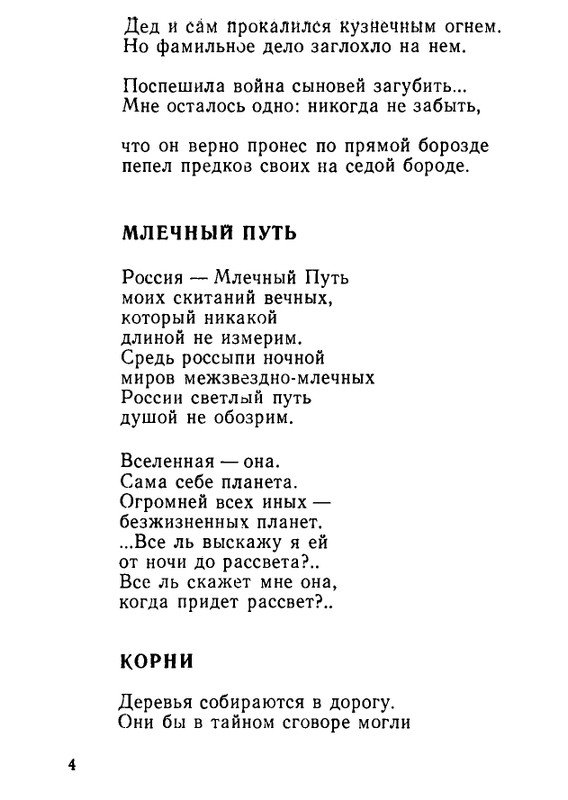 page-0006