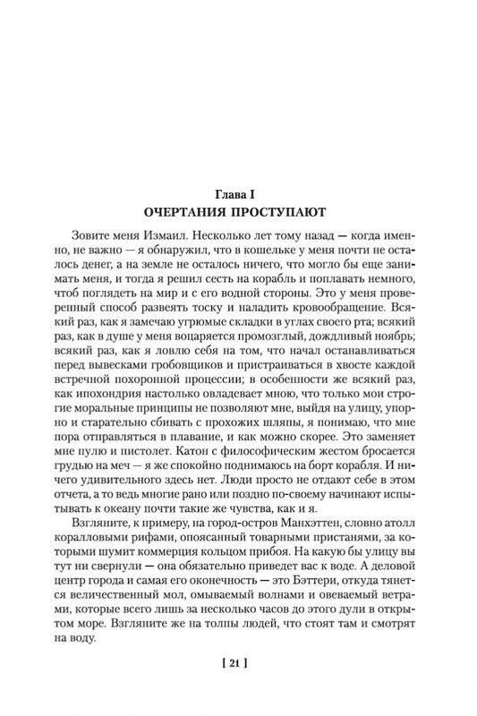 1-page-0006