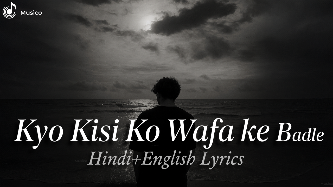 Kyo Kisi Ko - Tere Naam Cover