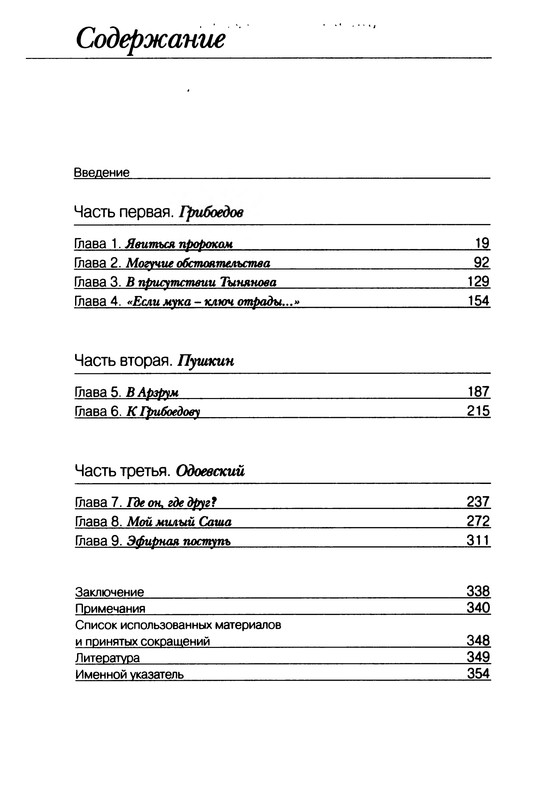 p0367