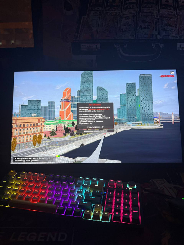 photo 2025 12 02 18 17 38