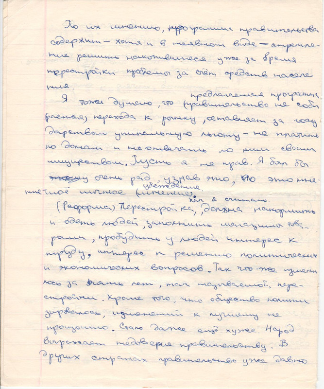 19900004.jpg