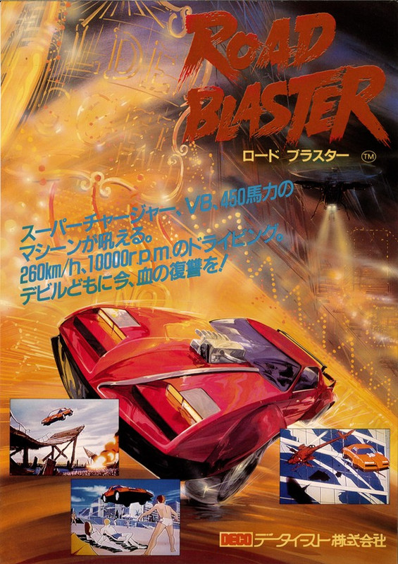 Cover Road Blaster 1985