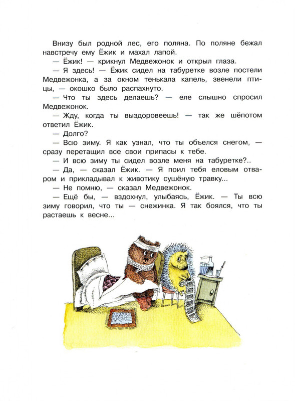 2011-41-79-page-0015