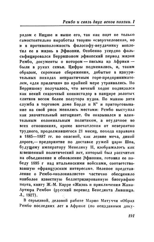 p0200