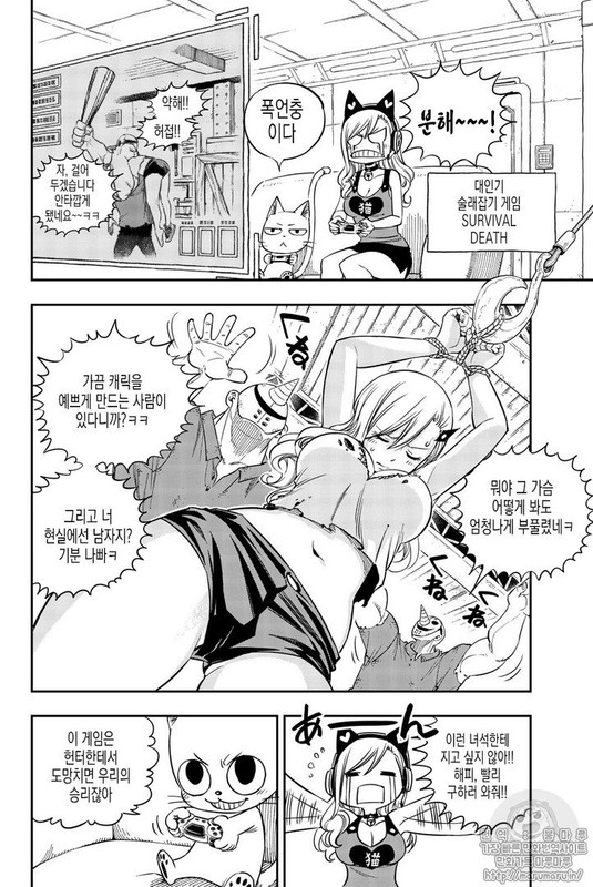 Eden's Zero Special Booklet-2