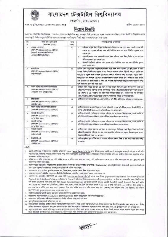 BUTEX-Job-Circular-2026-PDF-1
