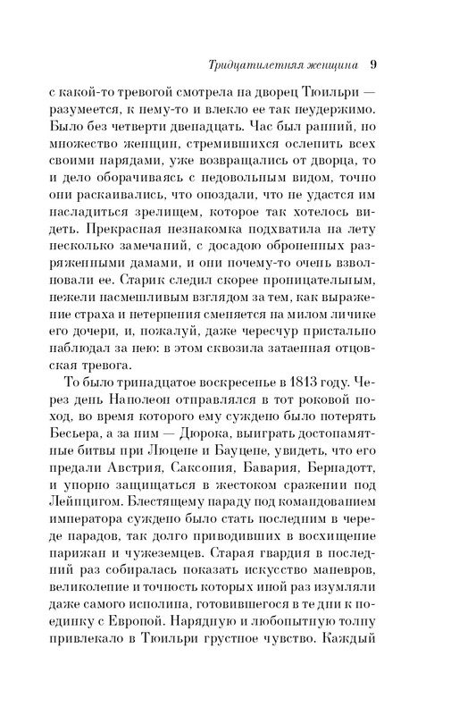 ITD000000001341211-page-0009